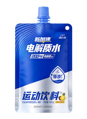 康比特电解质能量水补充电解质
