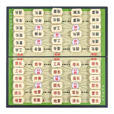 文牛军棋陆战棋折叠棋盘益智便携