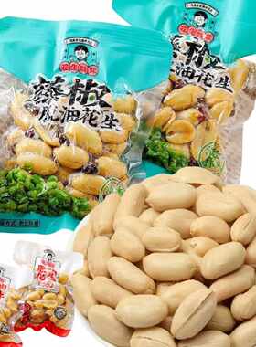脱油花生香辣味花生米独立小包装五香味藤椒味去脱油花生米花姑娘
