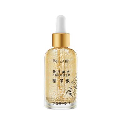 迷奇六胜肽抗皱紧致淡纹精华液女