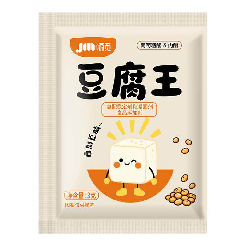 豆腐王内脂家用自制豆腐豆花粉豆腐模具做豆腐专用粉葡萄糖酸内脂