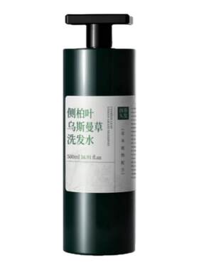 全网热销100w+越洗越多茂盛蓬松