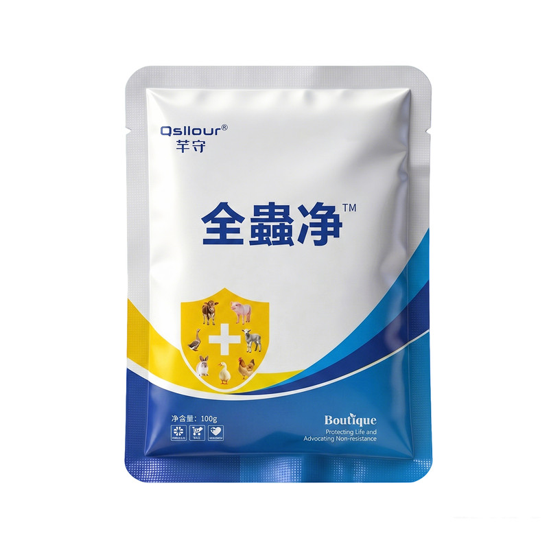 全虫清养鸡专用兽用鸭鹅鸽鸽禽类百虫净全虫净牛羊猪非驱体内外虫