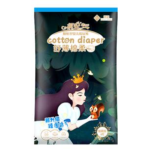 【百补】祺安丛林系列柔软透气多次吸收宝宝尿裤拉拉裤试用装任选