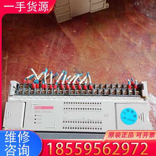 【询价】LS产电XBC-DR64H，货，，功能正常，成色适用