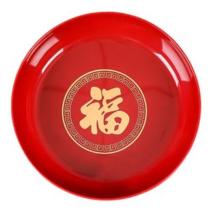 2025春节果盘过年干果装饰摆盘家用客厅茶几水果盘新年福字糖果盘