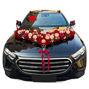 大V主婚车装饰车头花全套吸盘拉花结婚车队头车花布置高级仿真花