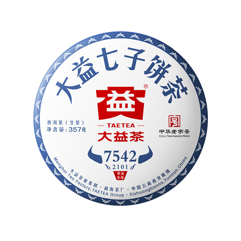 大益普洱茶2021年7542标杆生茶