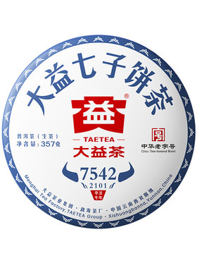 大益普洱茶2021年7542标杆生茶