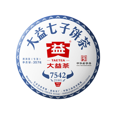 大益普洱茶2021年7542标杆生茶