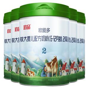 新国标宜品欧能多有机奶粉2段800gX5罐6-12个月宝宝二段进口奶