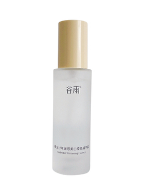 官方防伪！谷雨光感水喷头款50ml