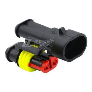 282104-1泰科连接器汽车防水接插件282080-1改装插头插座接线端子