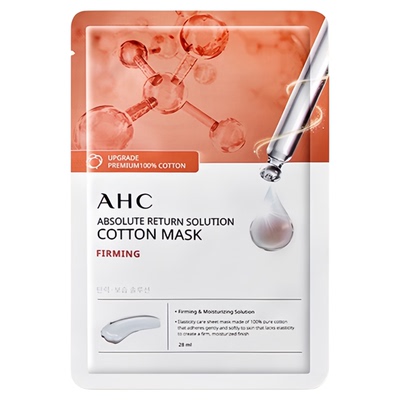 AHC纯棉材质面膜韩国直邮代购