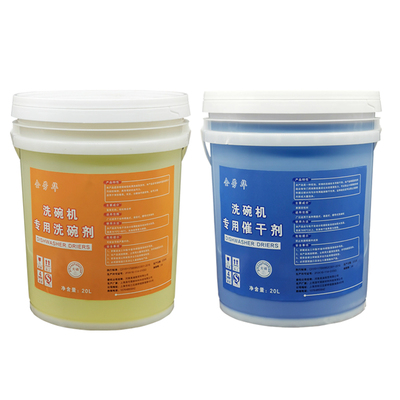 金芳华商用洗碗机洗涤剂催干剂