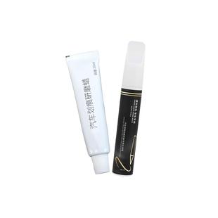 比亚迪海狮06EV补漆笔汽车专用原补车漆划痕修复改装用品配件点漆