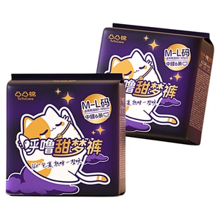 凸凸棉安睡裤经期用防漏超薄中腰安心裤裤型卫生巾超长夜用甜梦裤