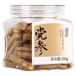 正安国货铺 甘肃岷县党参手选鲜切段式三年种植优质原材正品