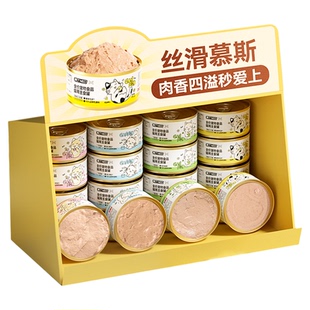 奥丁猫罐头主食罐猫咪零食补充营养增肥成猫幼猫宠物补水湿粮24罐