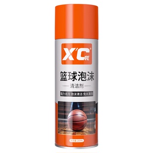 篮球专用清洗剂深层清洁球类擦脏污翻新排球足球免水洗保养清洁剂