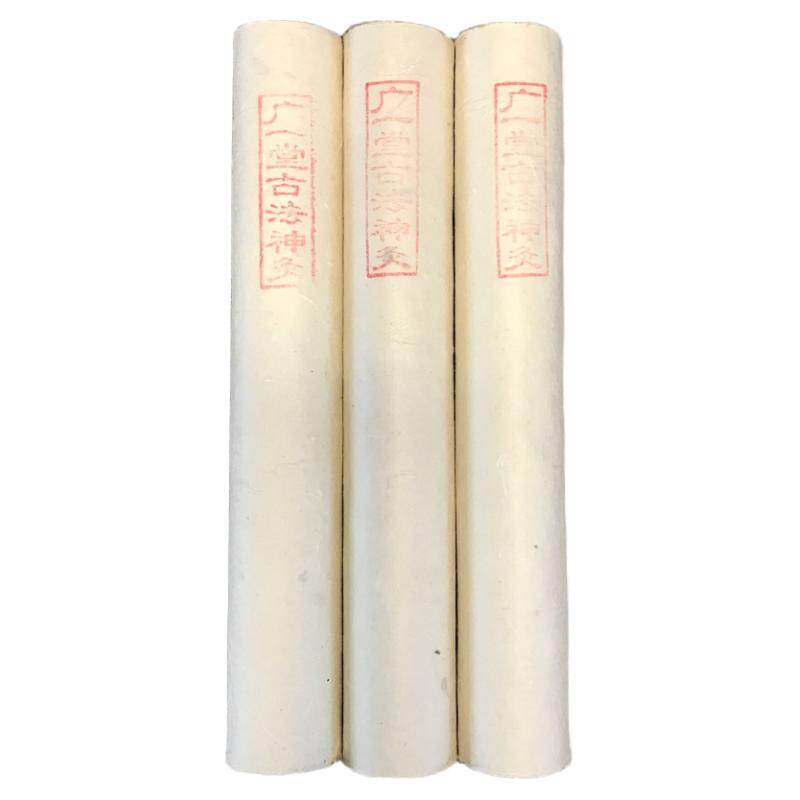 蕲春艾灸柱三年陈艾手工石磨纯艾