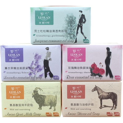 罗兰218g男士玫瑰羊奶手工皂洗脸