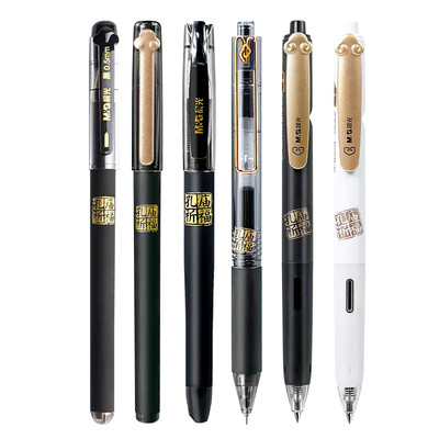 晨光孔庙系列考试中性笔合集0.5