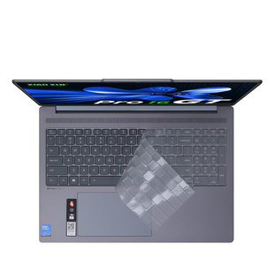 适用联想小新Pro16GT键盘膜2026款小新Pro16键盘保护套pro16IRH10电脑按键防尘垫IAH10笔记本16英寸屏幕贴膜