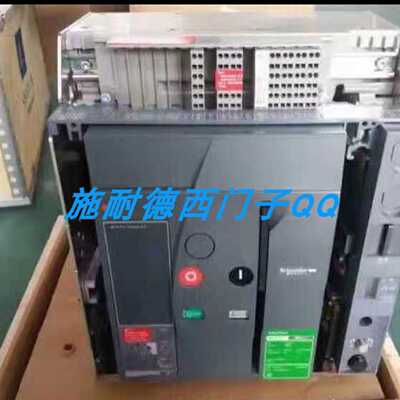议价施耐德3200A框架断路器MVS32H3F20全新公司现货