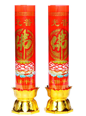 led电子蜡烛灯闪烁供佛财神爷