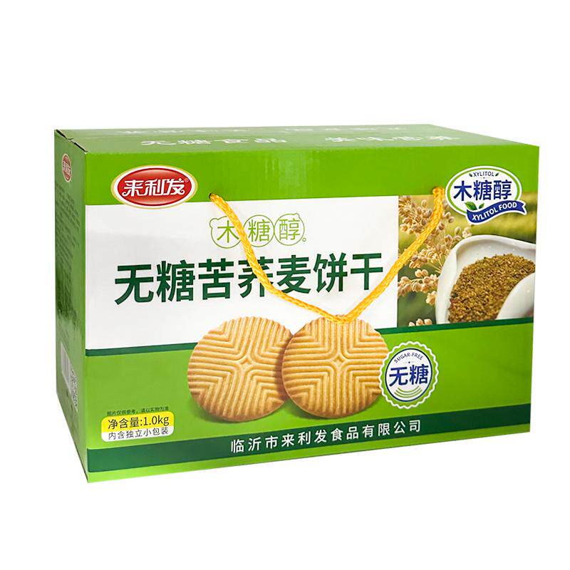 无糖苦荞麦饼干整箱木糖醇食品办公室茶点心宿舍休闲零食充饥代餐