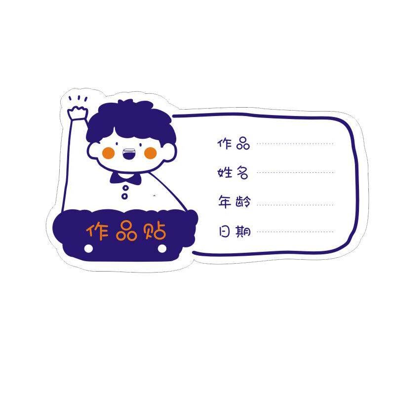 珠宝开单卡标签贴纸定制玉石古文玩售后服务卡片印刷制作抖音快手直播间彩色标贴翡翠原石签单卡饰品保养卡片
