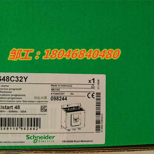 议价施耐德正品软起动器 ATS48C32Y 全新原装现货2台特价