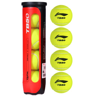 李宁网球高弹训练球比赛专用专业儿童初学者练习强力回弹ITF认证