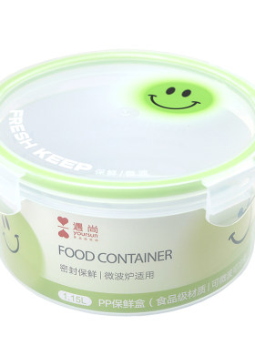 遇尚冰箱食品级塑料密封保鲜盒