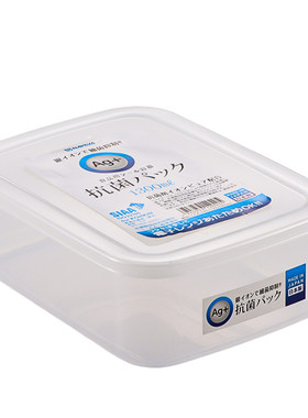 日本进口抗菌微波加热保鲜便当盒