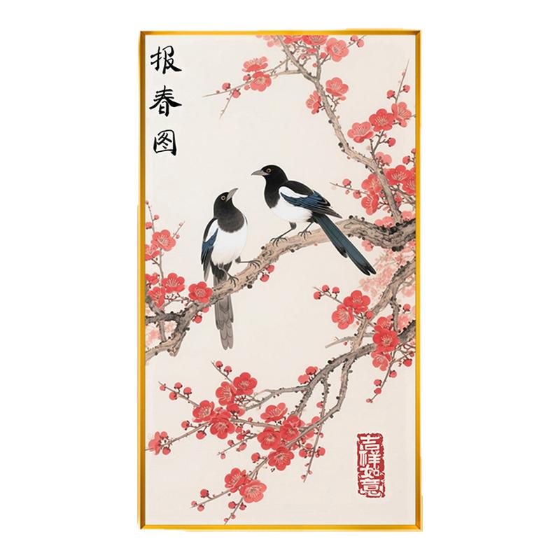 报春图十字绣喜上梅梢新中式花鸟满绣线绣玄关全手工自己手工简单