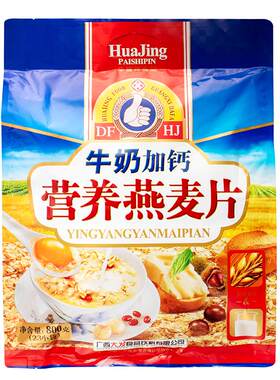 华精牛奶燕麦片营养早餐小袋装