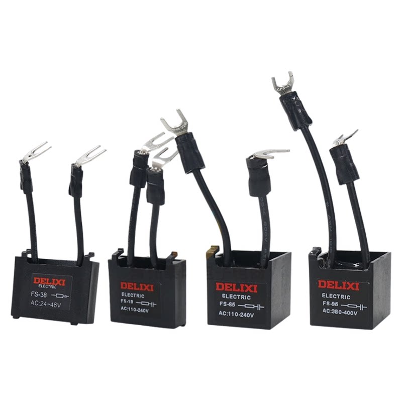 德力西CJX2s接触器浪涌抑制器FS-18/38阻容95吸收24V 380V 220v