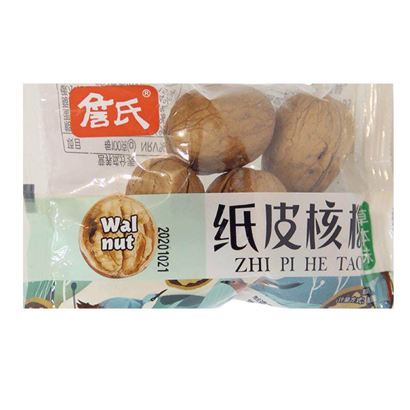 新疆纸皮核桃詹氏新货大果