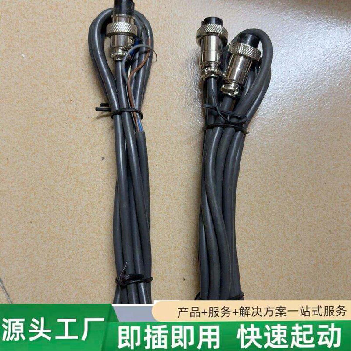 非标价六芯线带接头库存剩余适合工业设备仪器仪表等连接使用修理