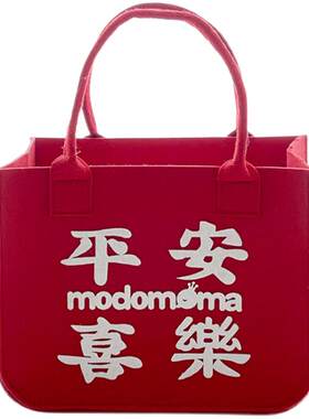 modomoma礼寓新生儿满月礼盒送礼创意包装方包毛毡包伴手礼包