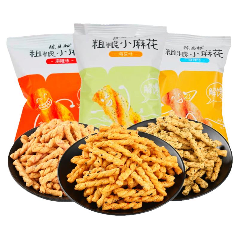 重庆特产陈昌银粗粮小麻花