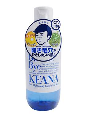 本石泽研究所石泽保湿化妆爽肤水
