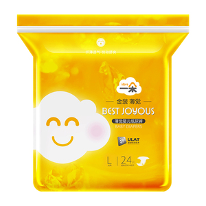 【15包裸价】一朵金装薄觉宝宝超薄透气纸尿裤/拉拉裤