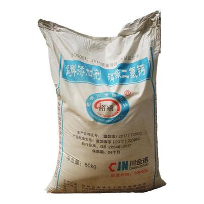 磷酸水产补钙矿物质饲料添加剂