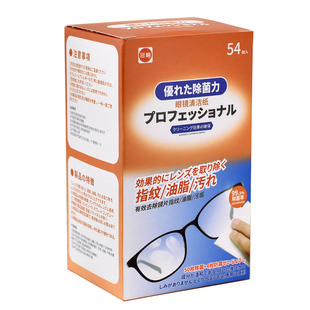 日本擦眼镜纸清洁湿巾一次性防雾眼镜布高档专用擦拭纸巾不伤镜片