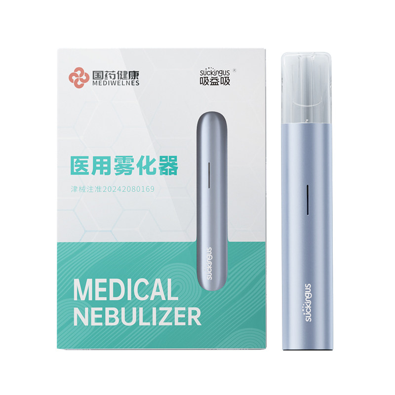 吸益吸雾化器口腔喷雾