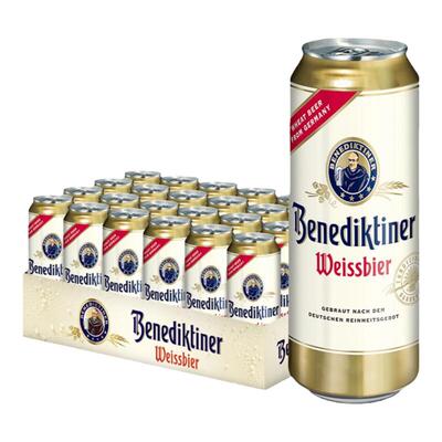【进口】百帝王啤酒500ml*24罐德国Benediktiner精酿白啤听装整箱