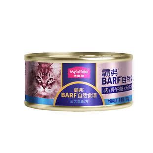 麦富迪barf猫粮试吃生骨肉主食冻干猫罐头主食罐猫条双餐杯烘焙粮